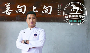 預制菜黑馬匯⑥ | 喜家益：從餐飲跨界食品，還原現(xiàn)做口感，吃出地道閩南味