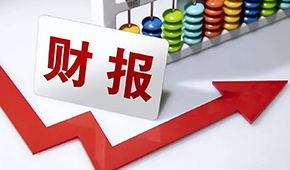 三季報(bào) | 海欣營(yíng)收4.27億；龍大凈利增長(zhǎng)161.61%；牧原擬分紅45億…