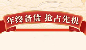 搶攻旺季！三全、思念、千味央廚、正大、龍大、荷仙、樂(lè)肴居…推新力度誰(shuí)家強(qiáng)？